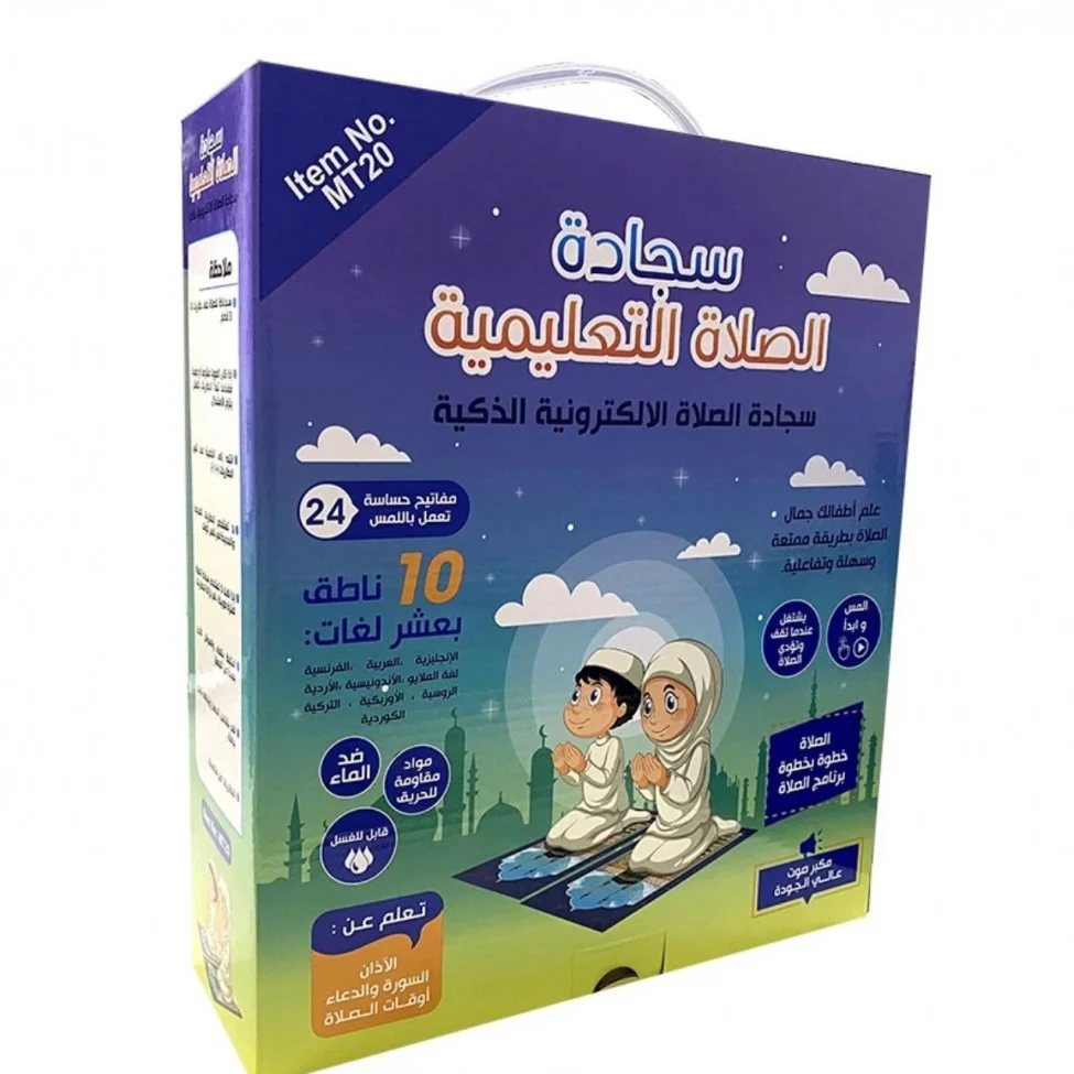 Educational prayer mat for children