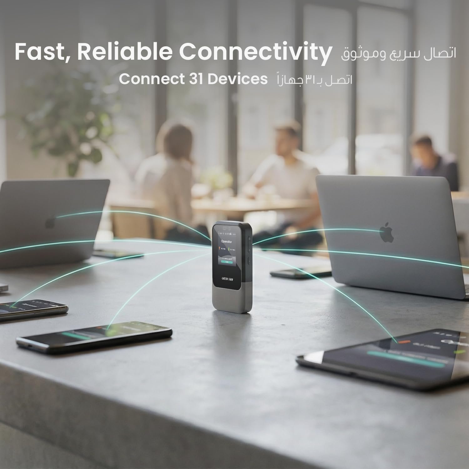 Green Lion G/4G MiFi Portable Router