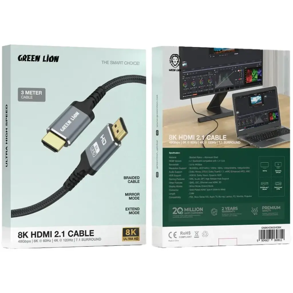 Green Lion 8K HDMI Cable 2 Meter - Black