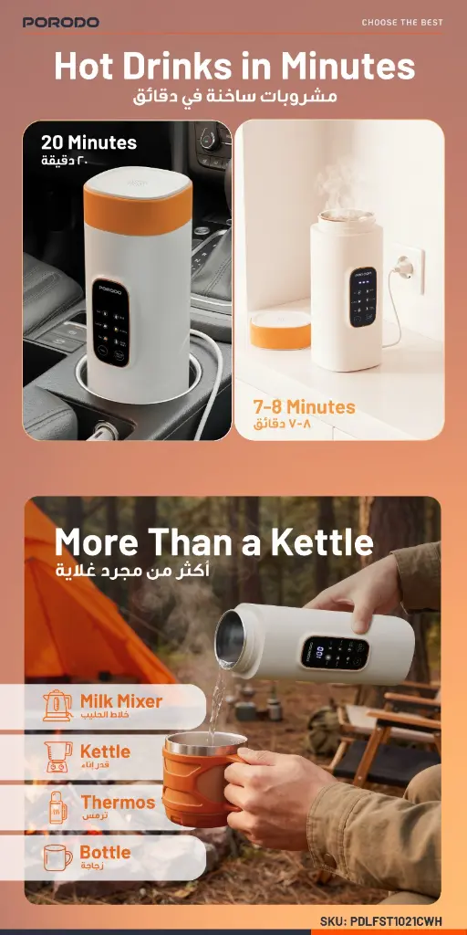 Porodo Lifestyle Smart Portable