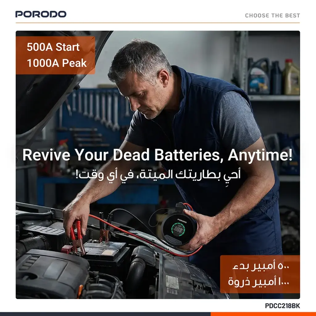 Porodo SparkOne 8000mAh Power Bank Jump Starter With Tire Inflator